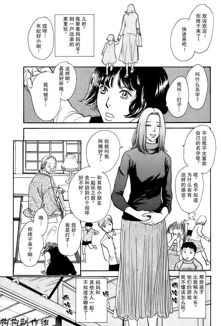 第201页