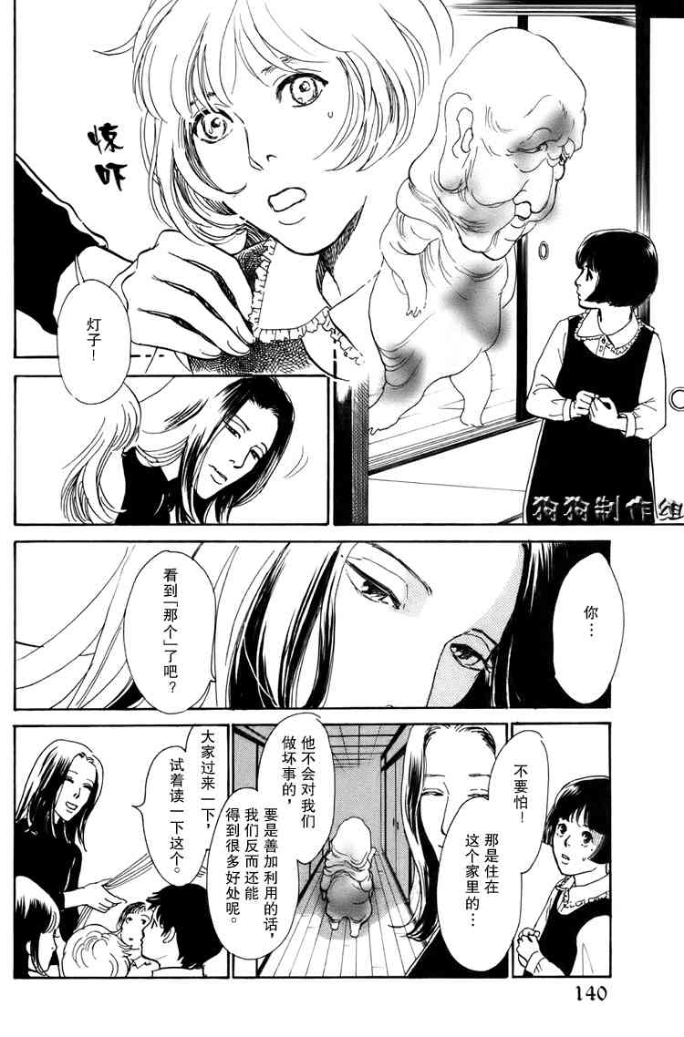 第202页