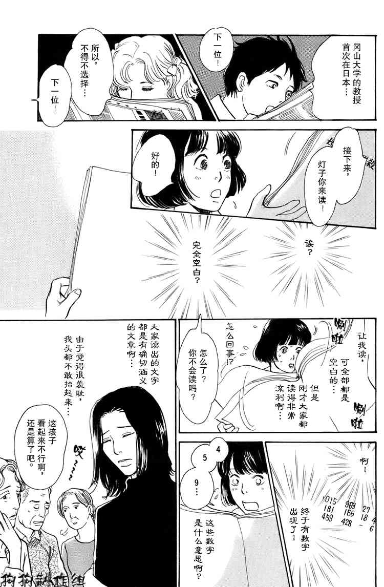 第203页