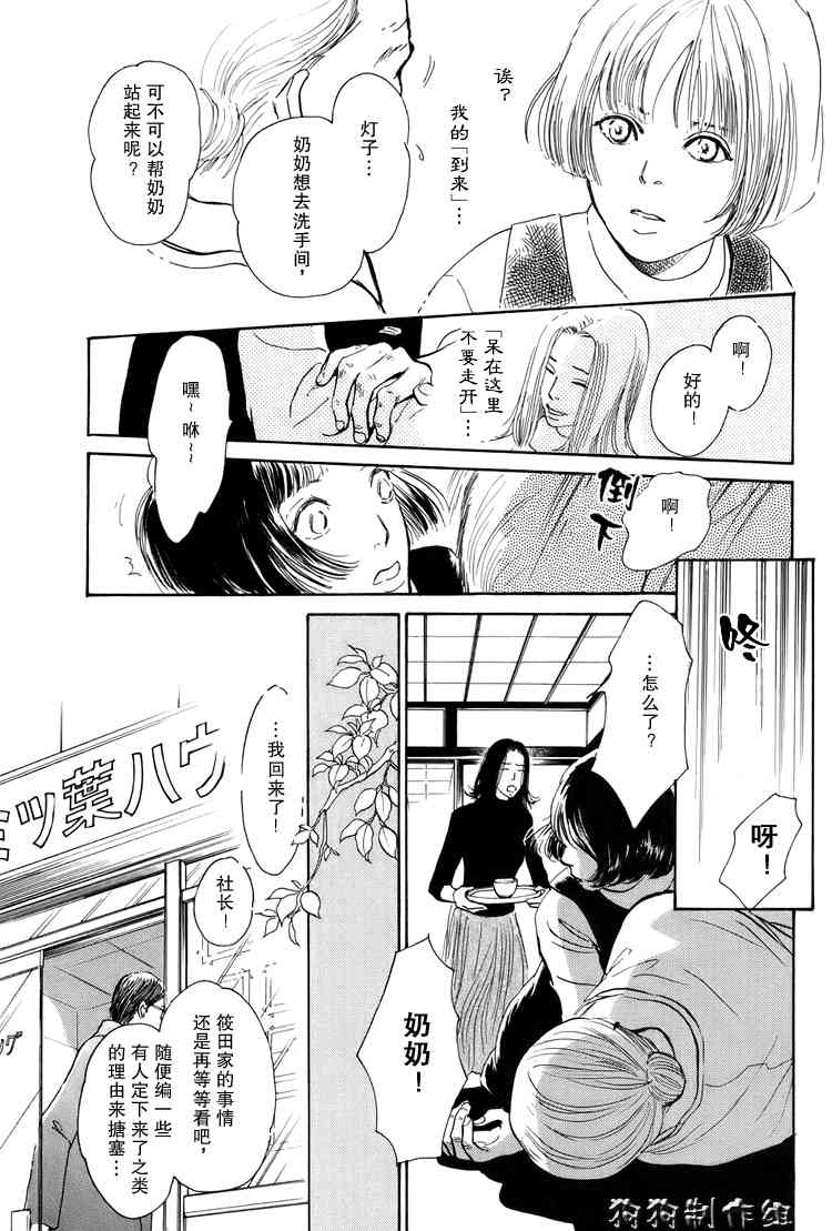 第205页