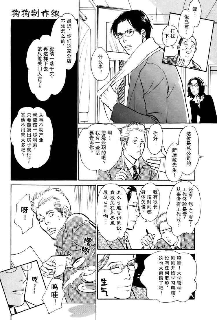 第206页