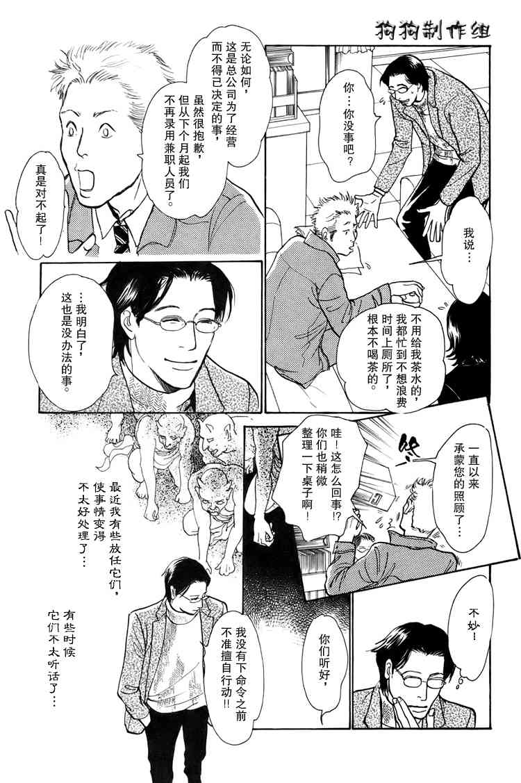第207页
