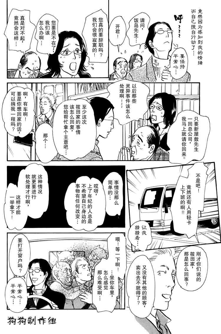 第208页