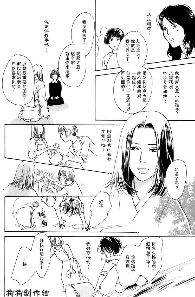 第210页