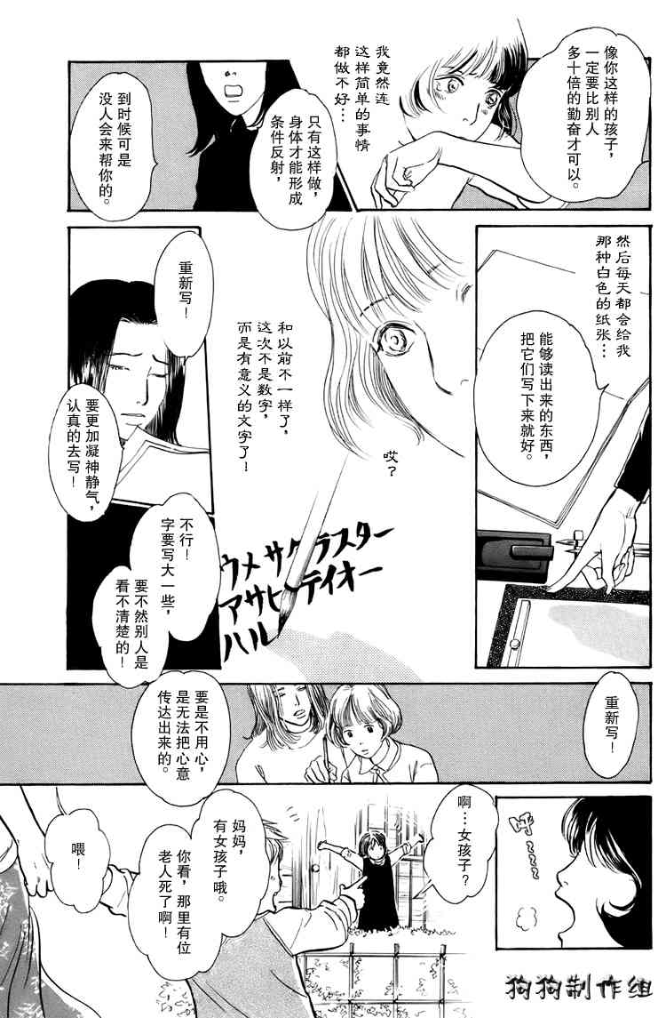 第211页