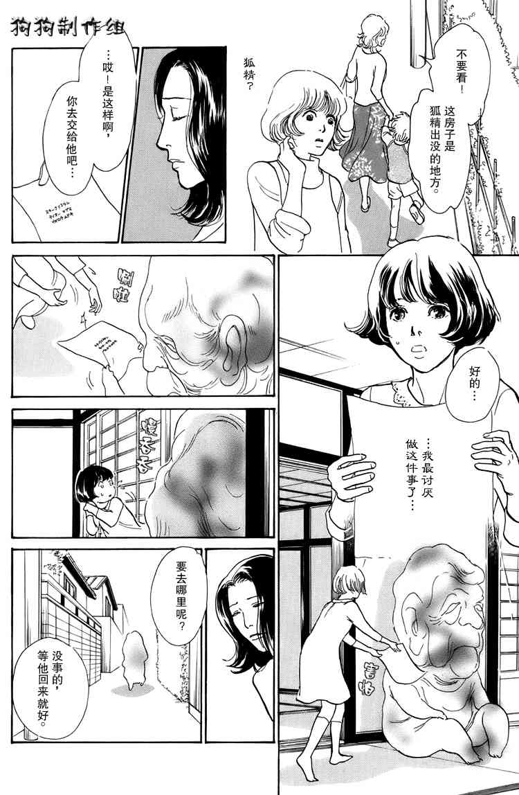 第212页