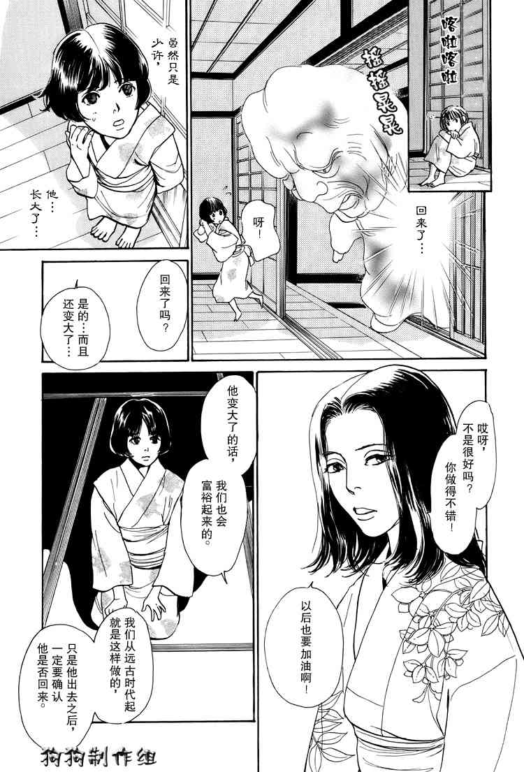 第213页