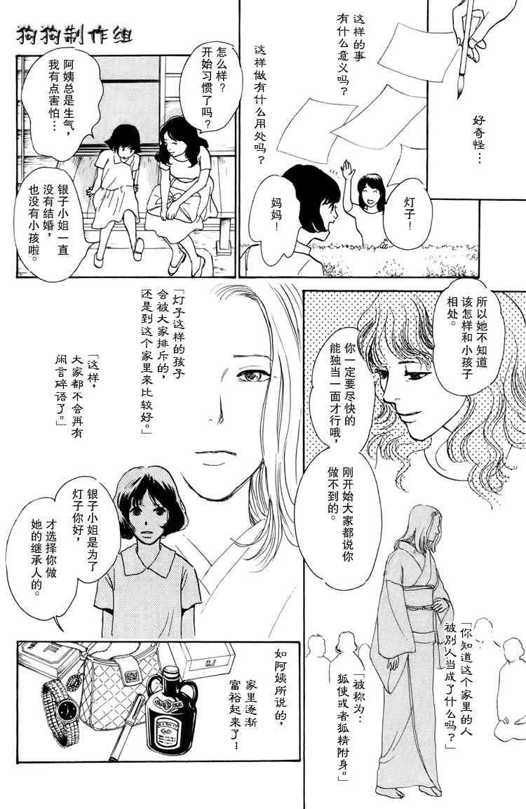 第214页