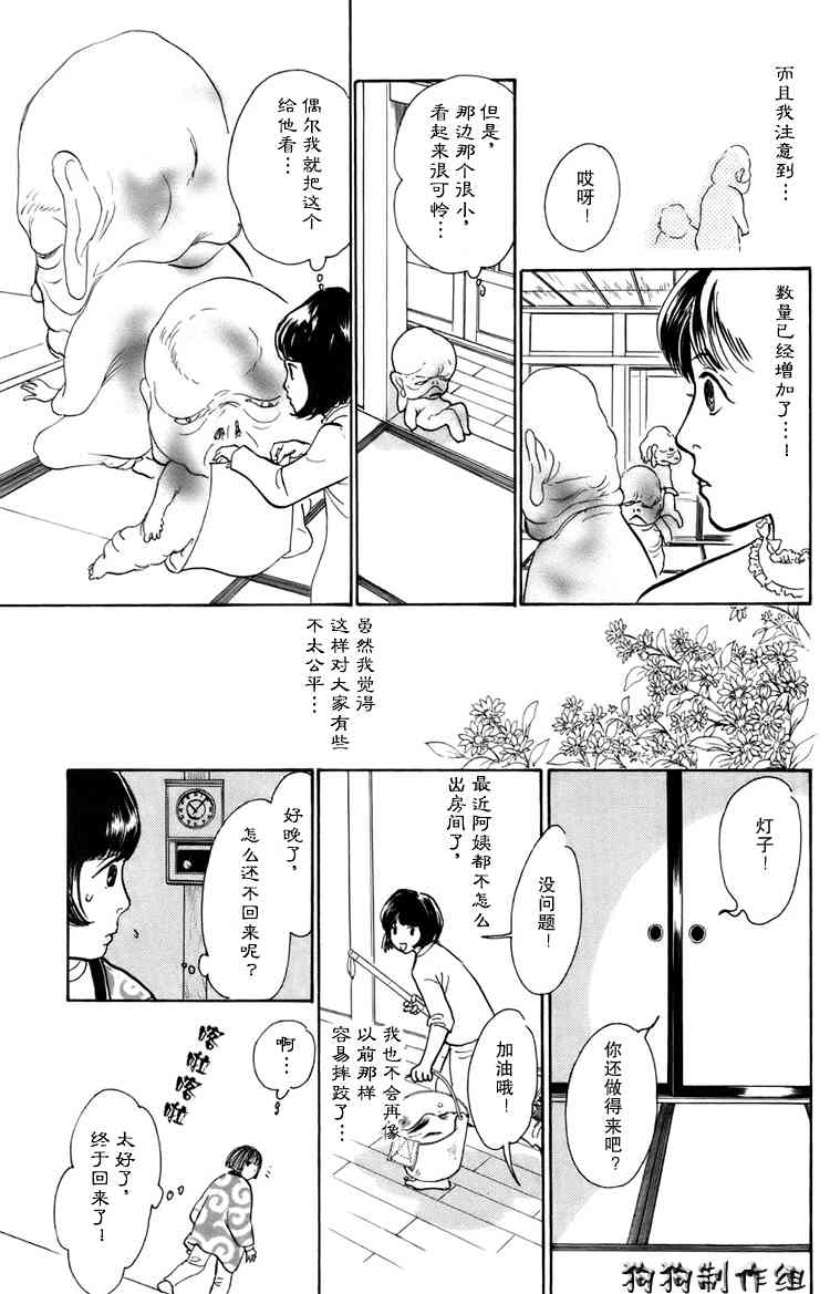 第215页