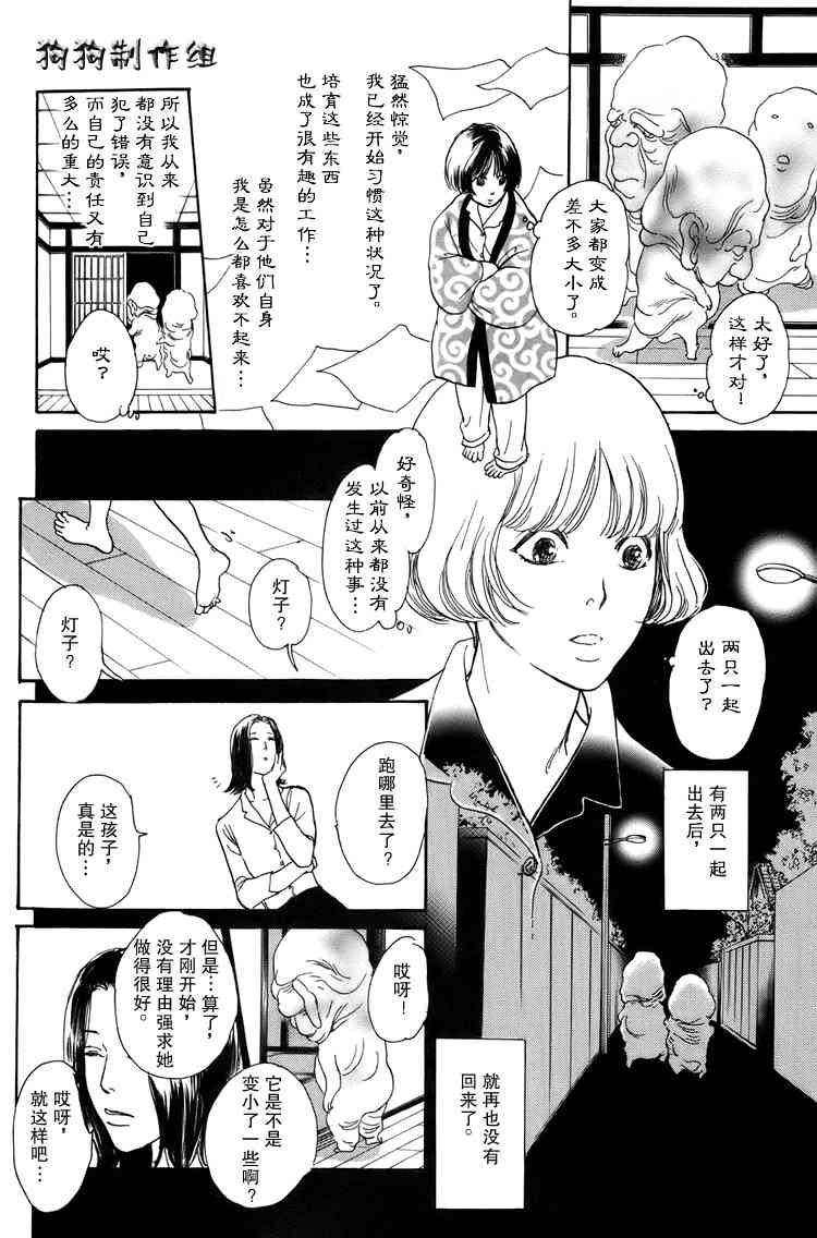 第216页