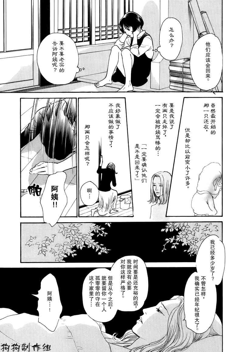 第217页