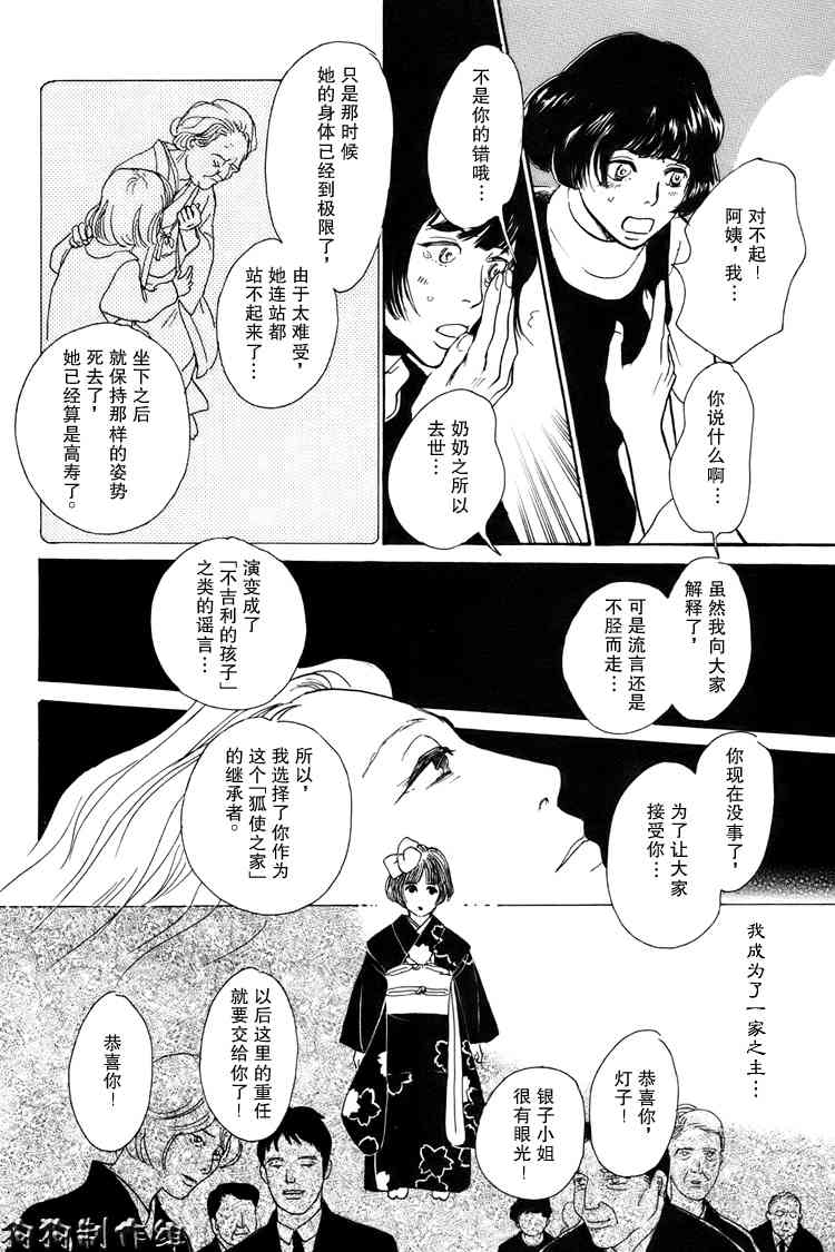 第218页