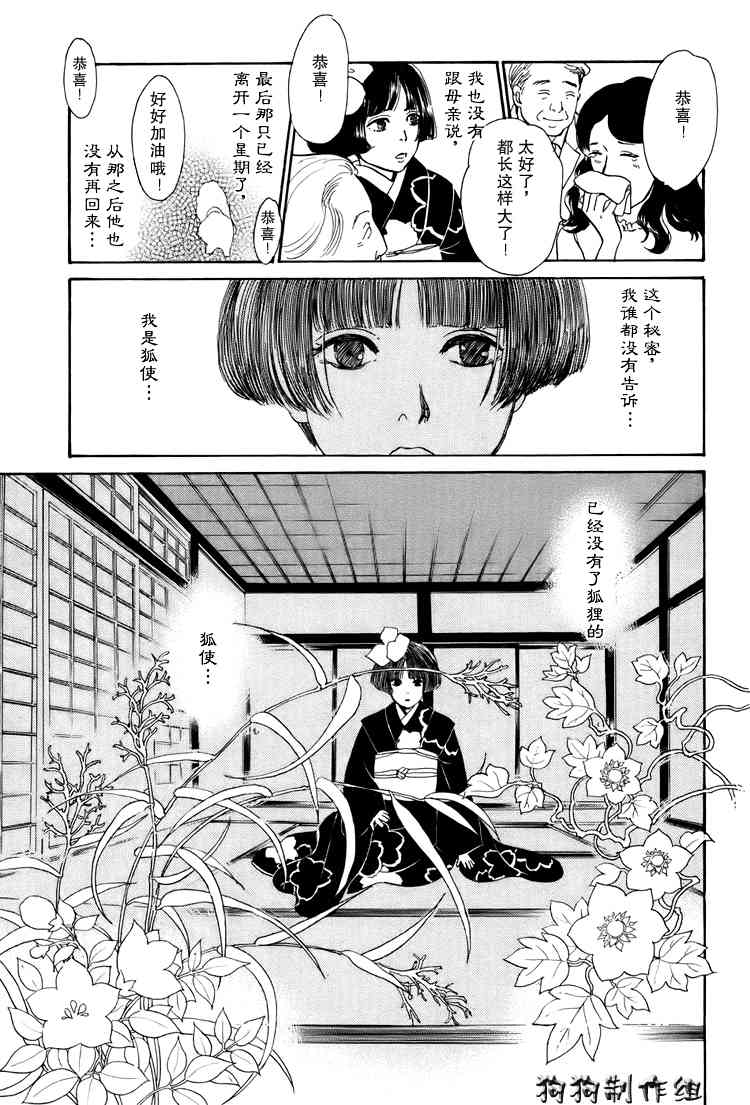 第219页