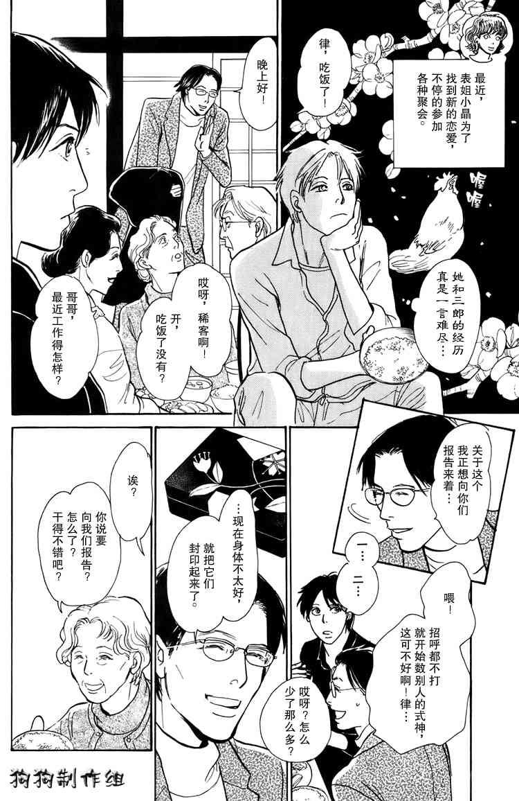 第220页