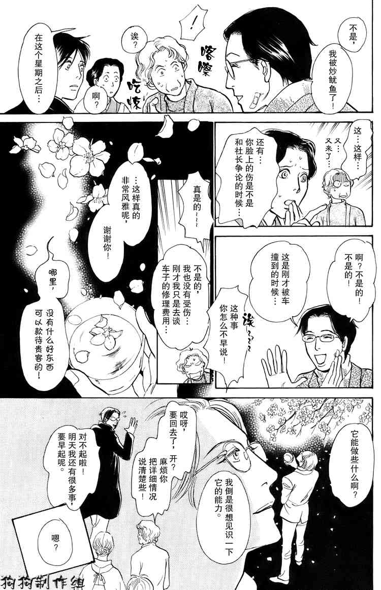第221页