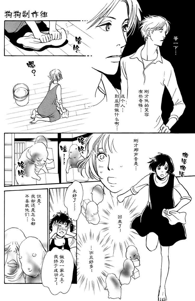第222页