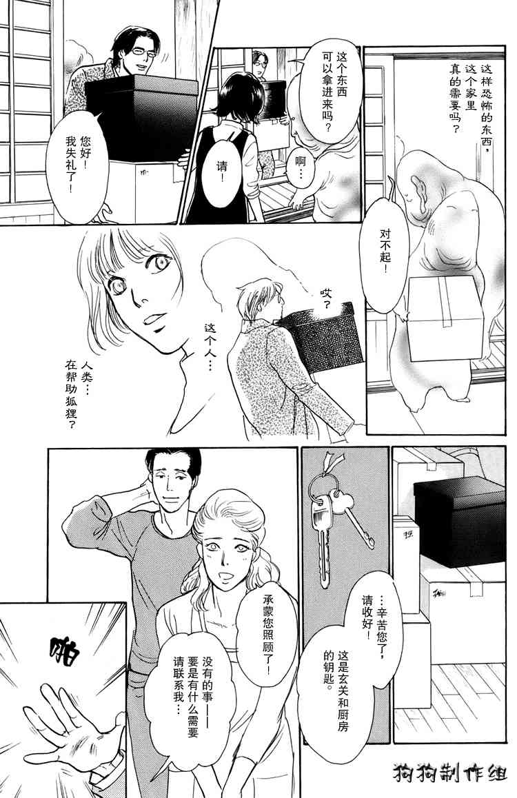 第223页