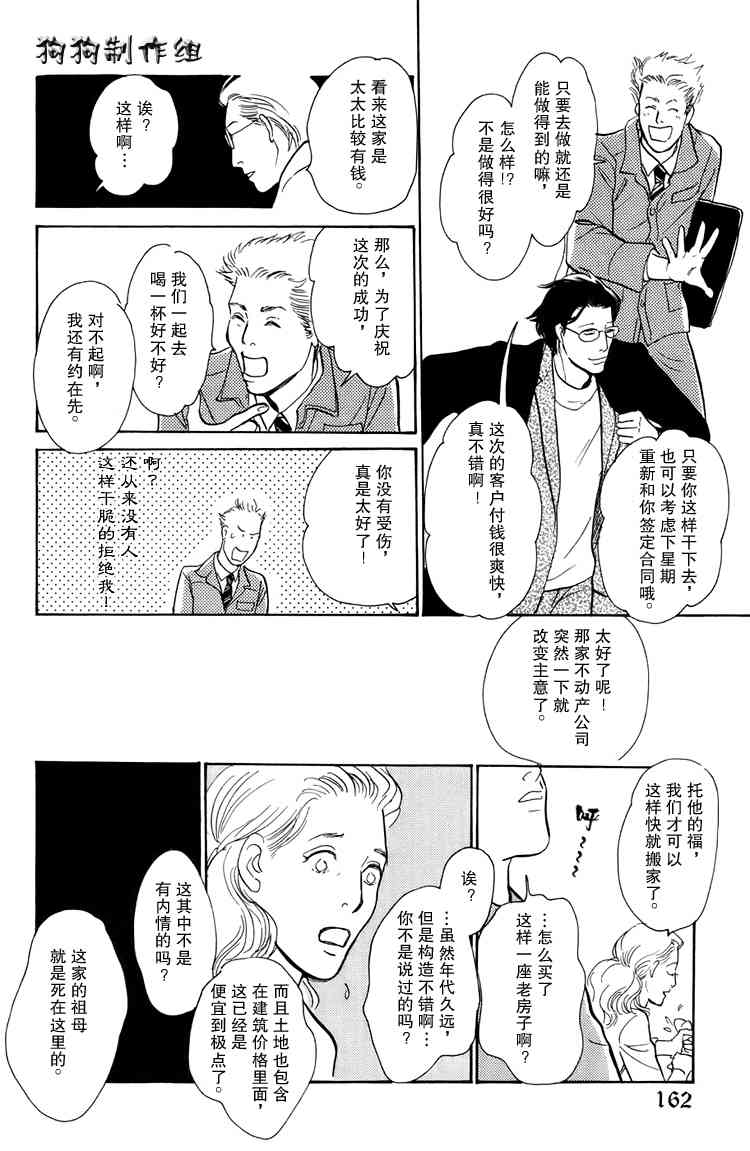 第224页