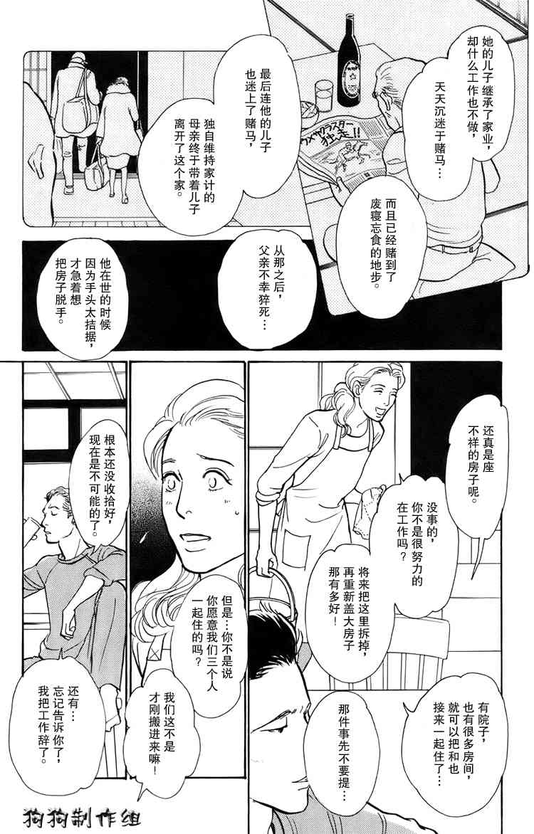 第225页