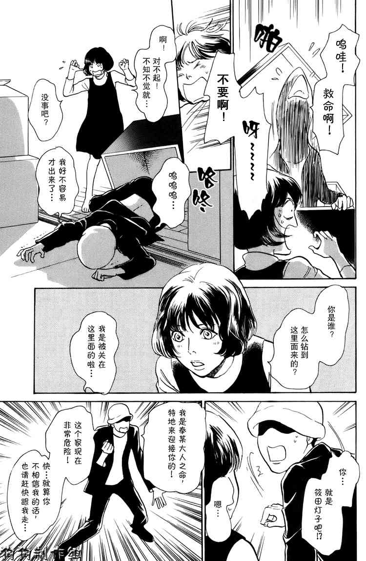 第227页