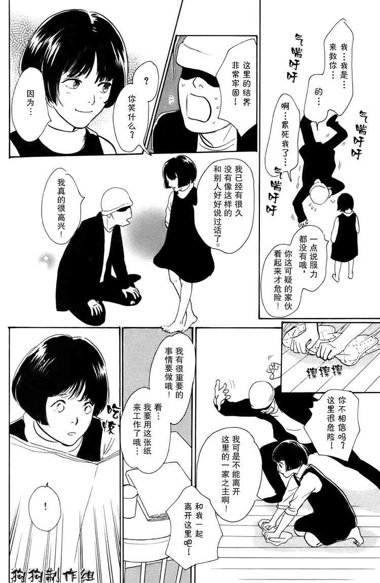 第228页