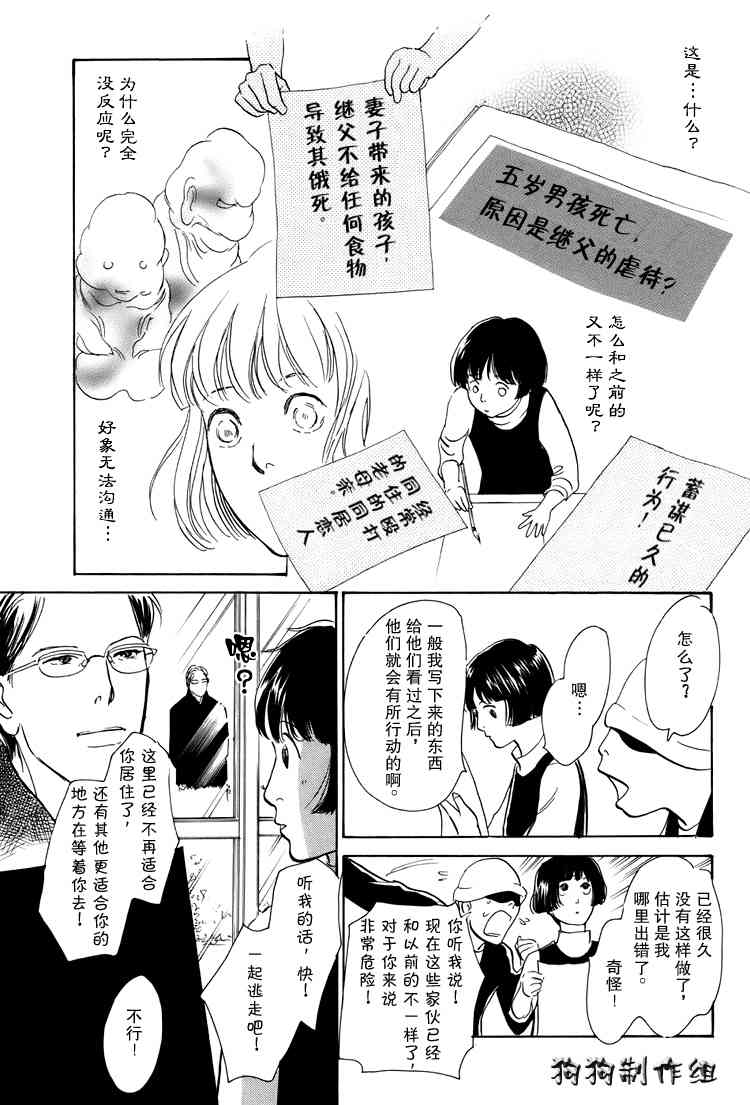第229页