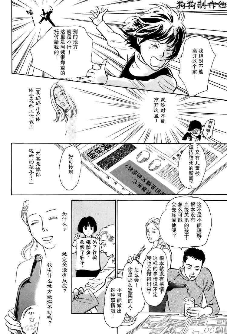 第230页