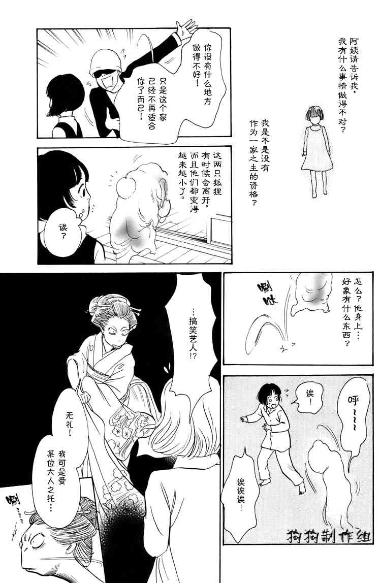 第231页