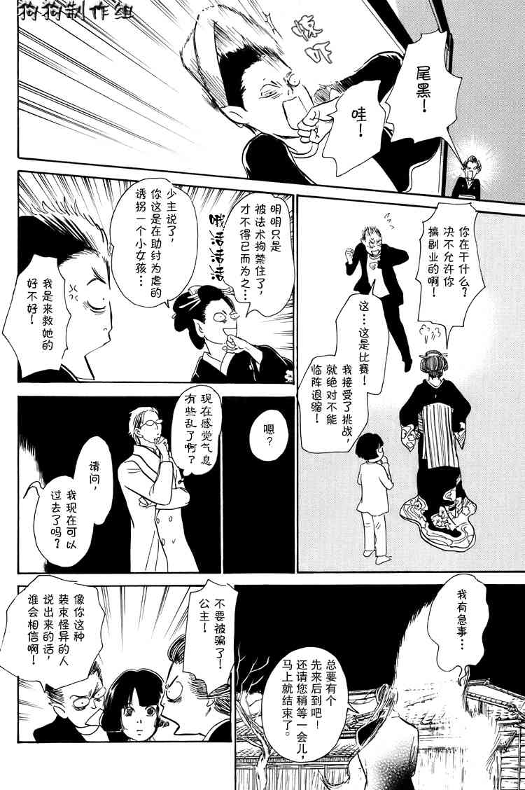 第232页