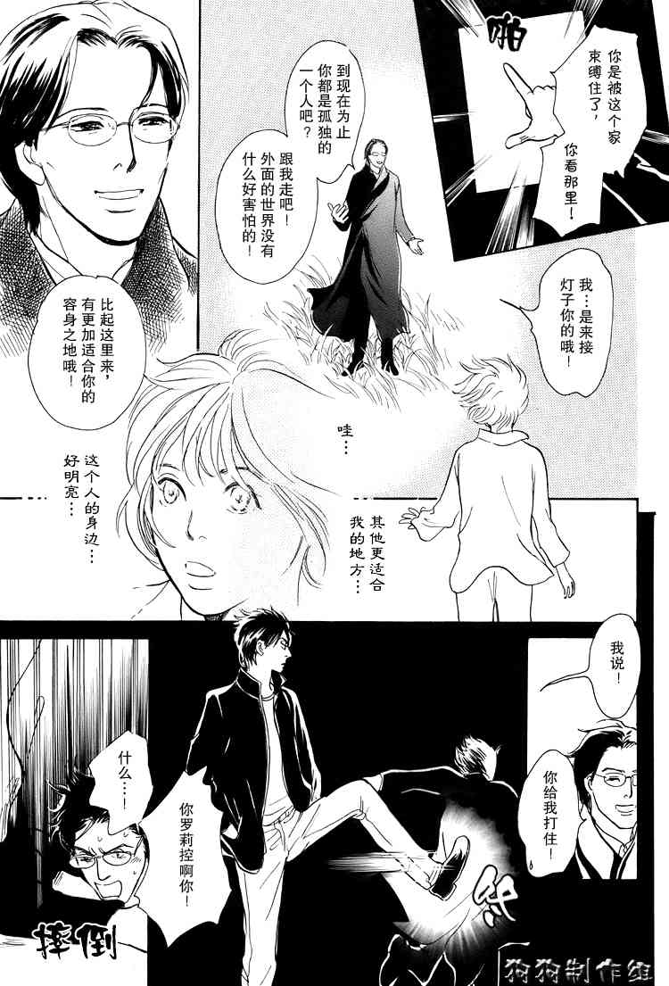 第233页