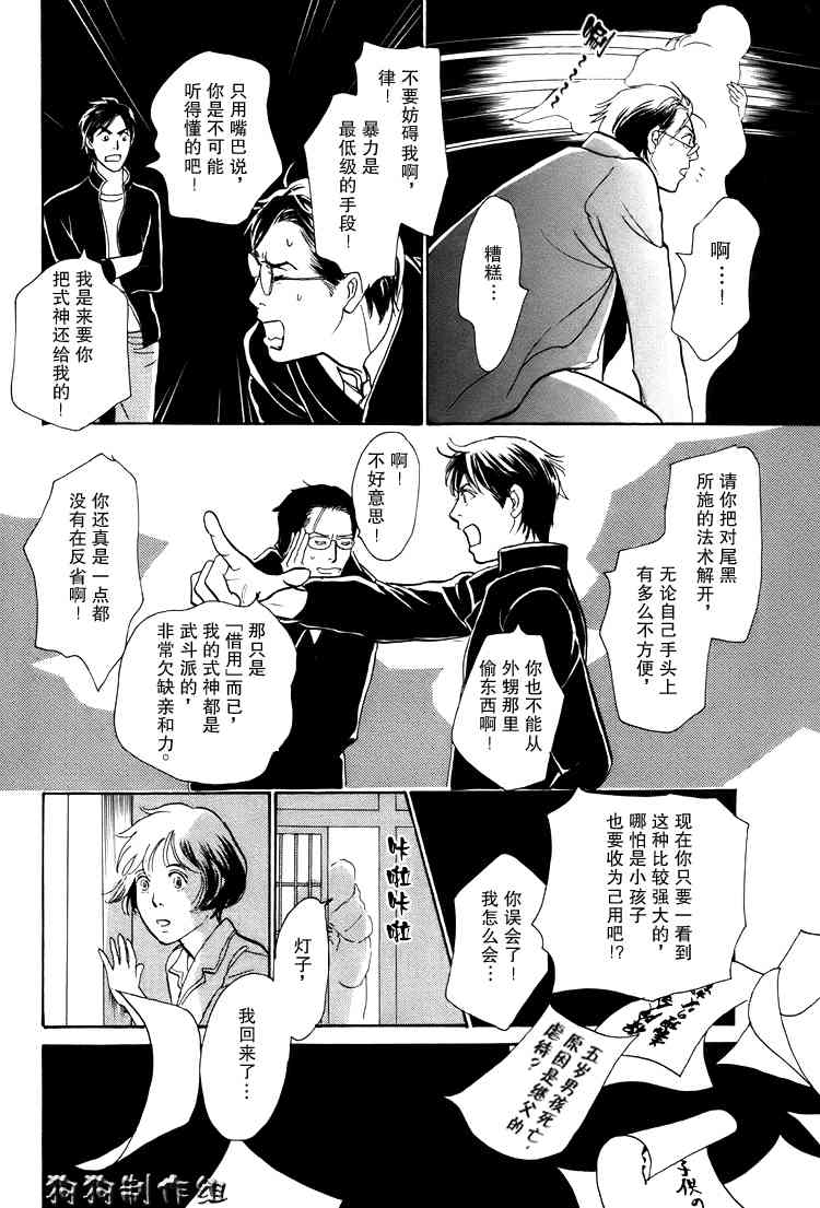 第234页