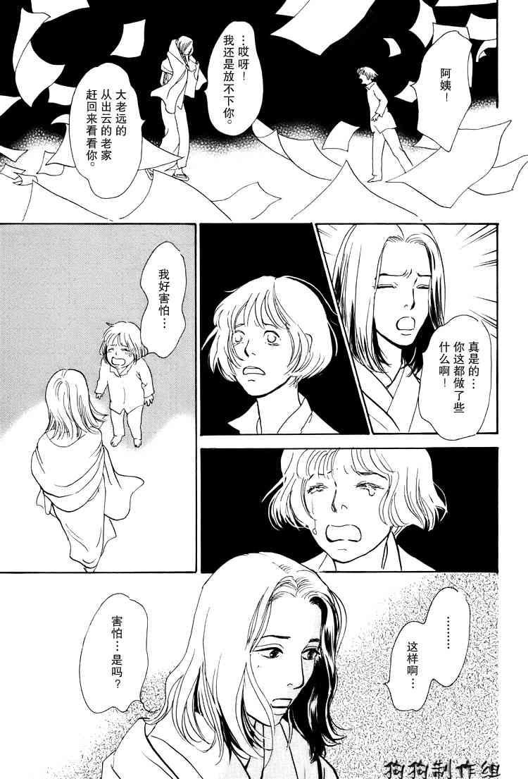 第235页