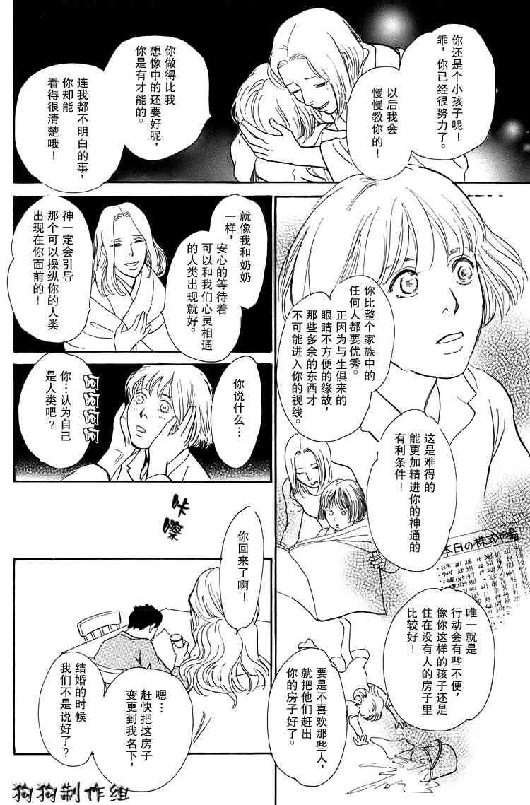 第236页