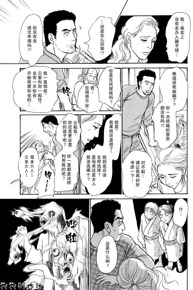 第237页