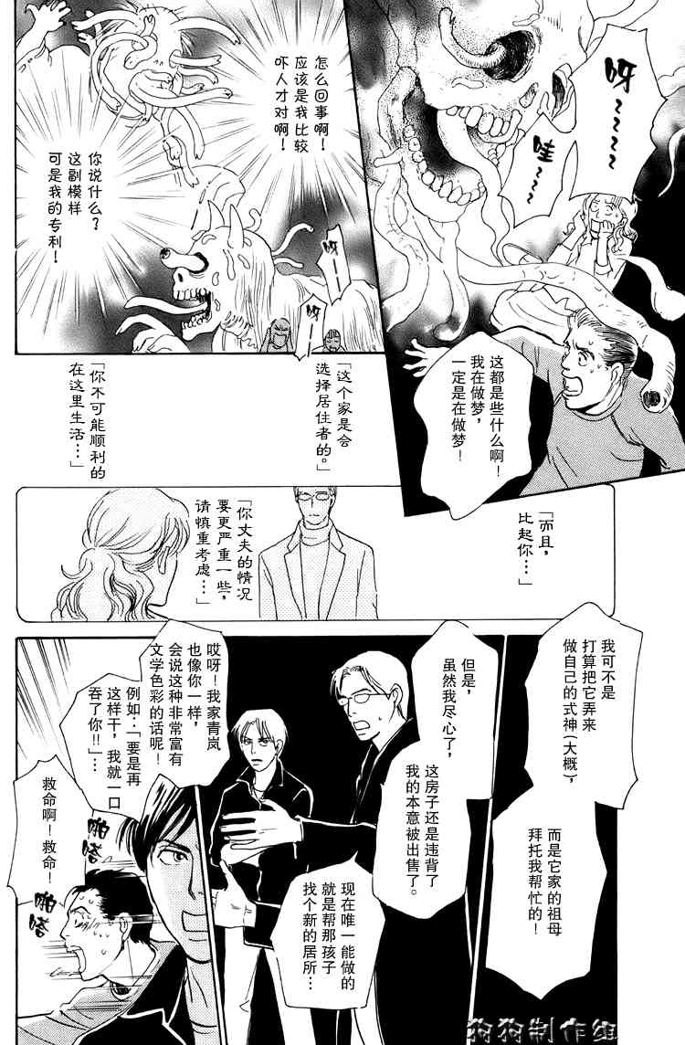 第238页