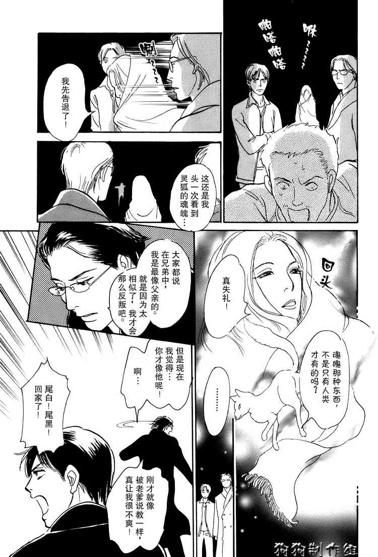 第239页