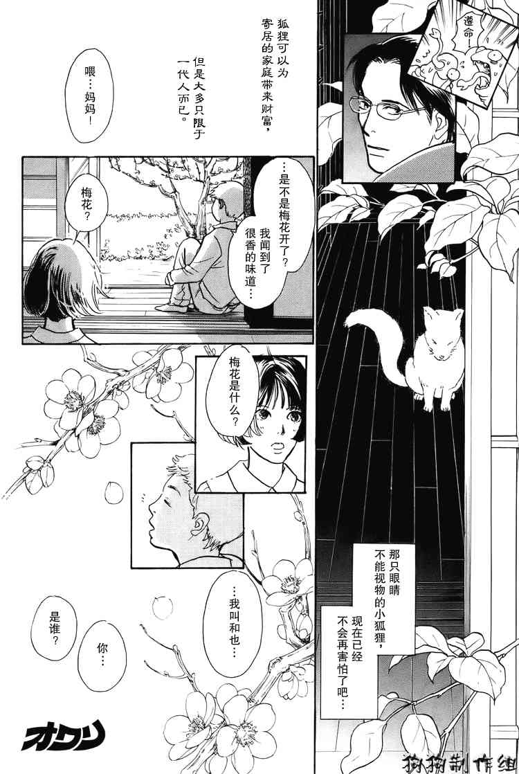 第240页