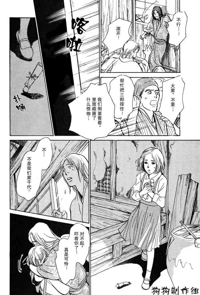 第39页