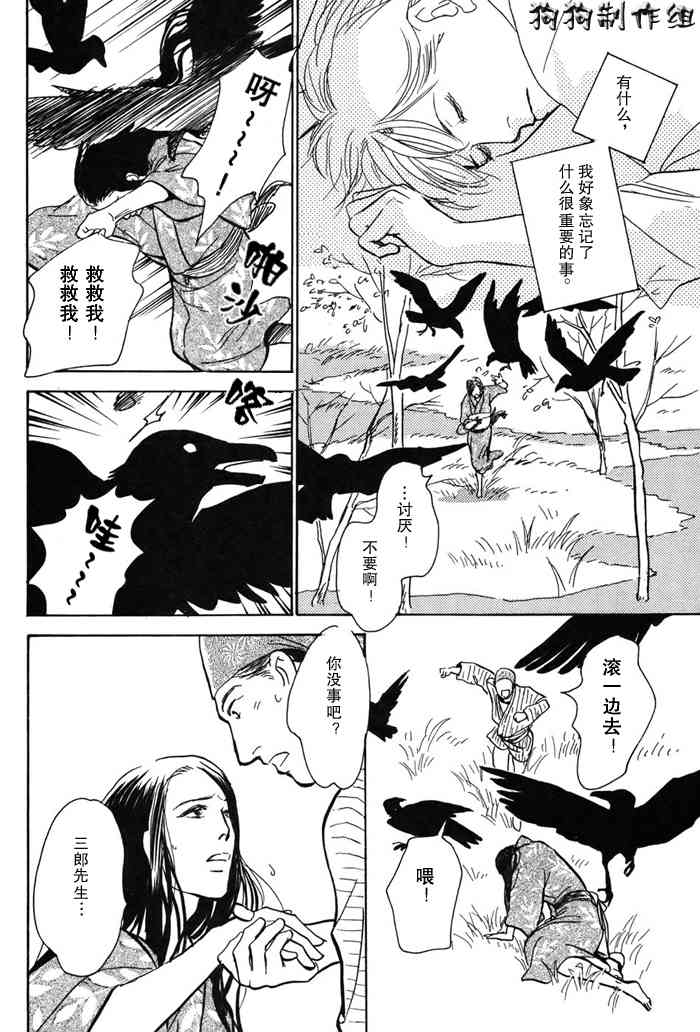 第45页