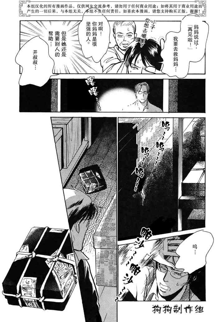 第52页