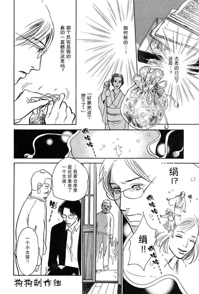 第53页