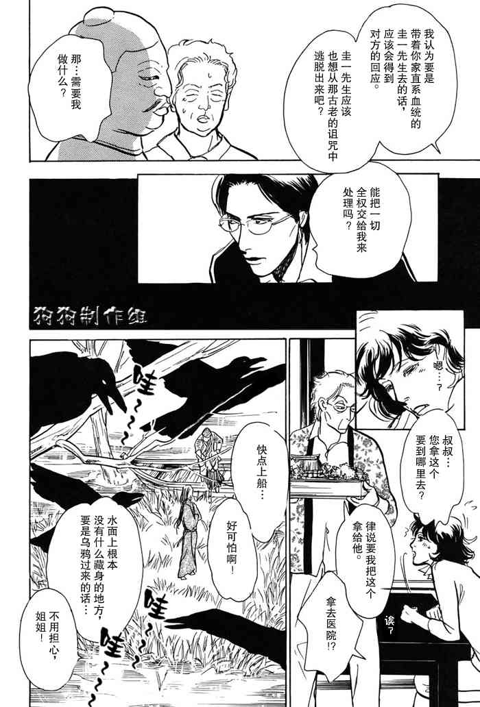 第57页