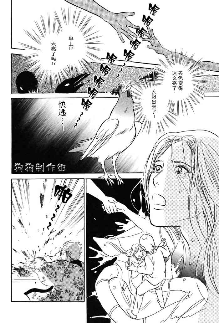 第63页