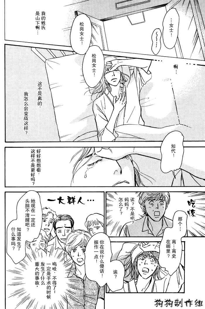第71页