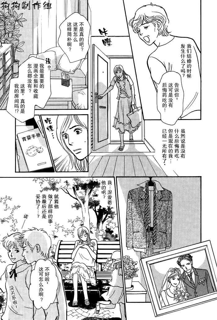 第75页