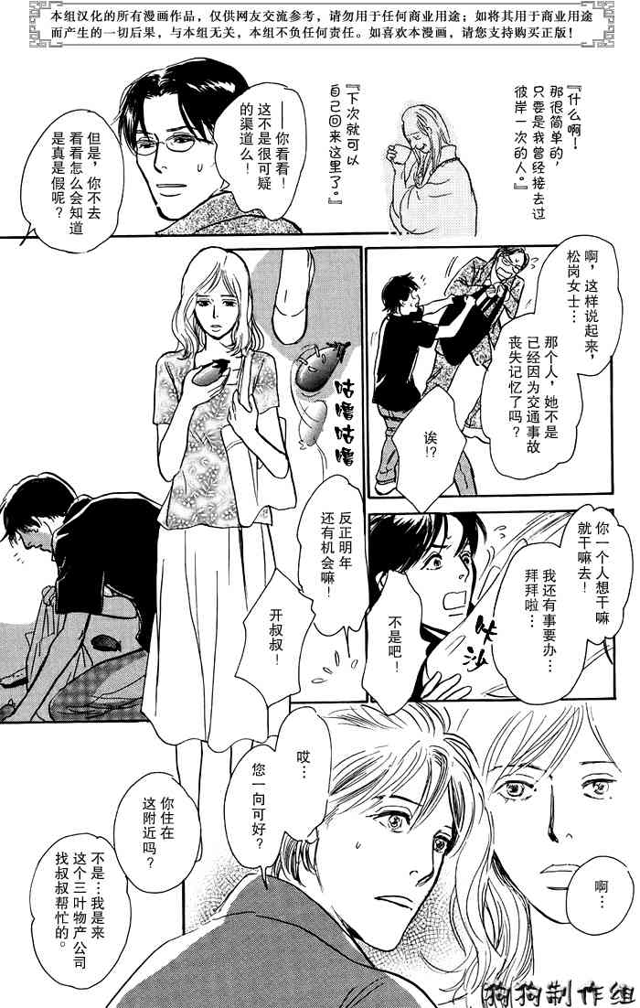 第83页