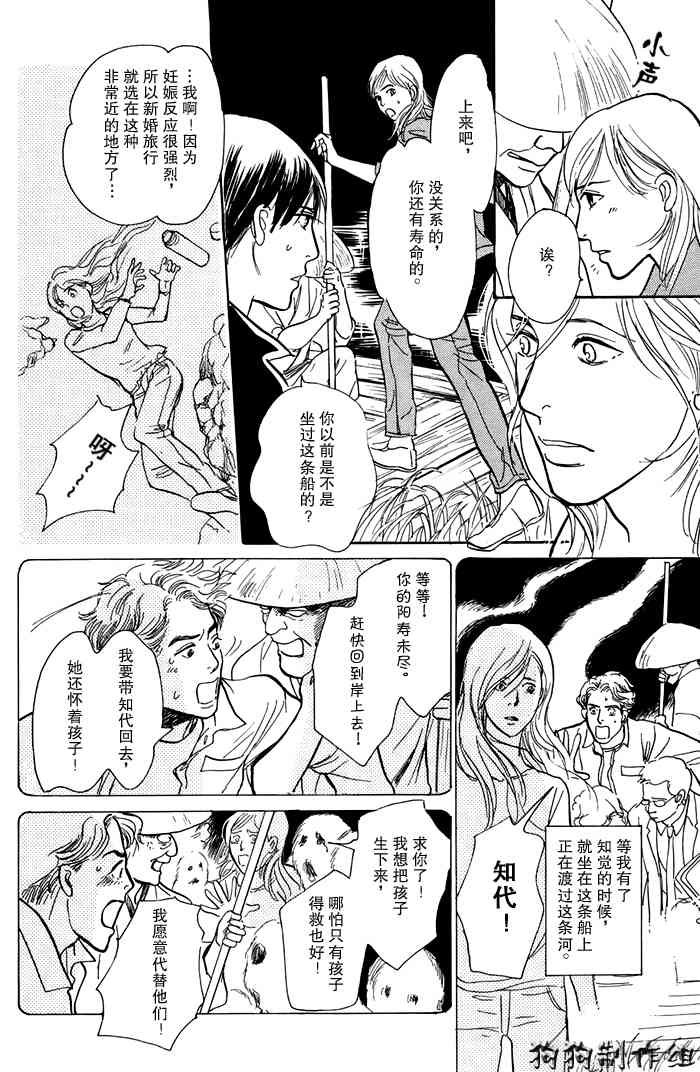第90页