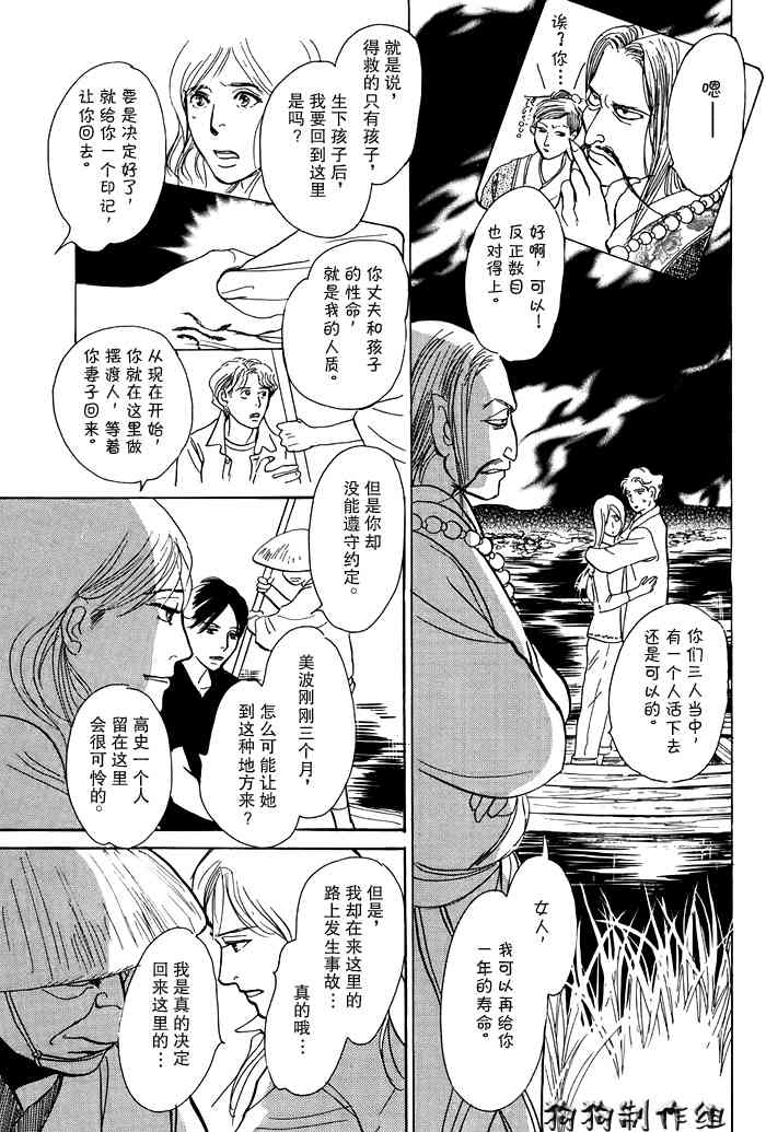 第91页