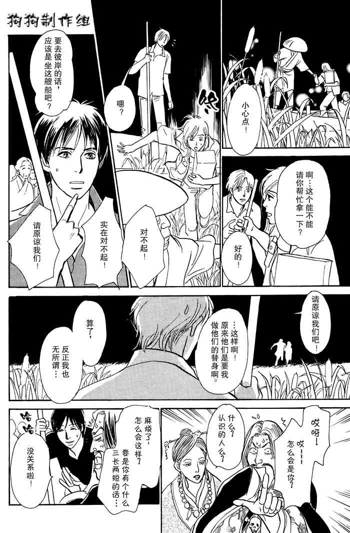 第96页