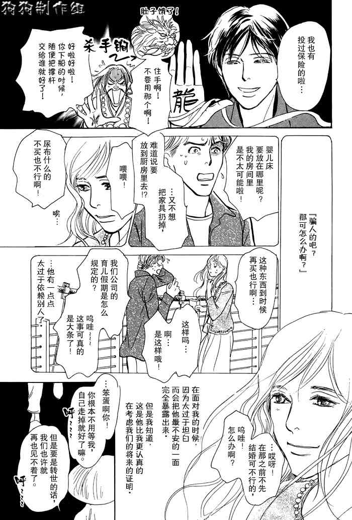 第97页